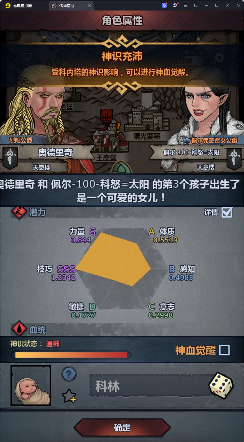 现在太科那么好混了吗 1