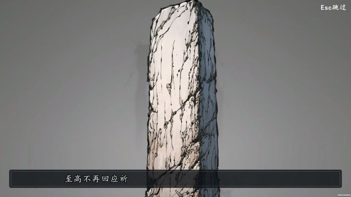 【登阶】克系修仙,好像没做完还没女修好玩截图