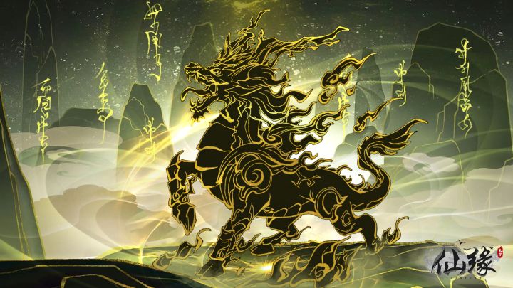 【仙缘爆料】仙缘2期|看看什么叫关系网比甄嬛传都乱的游戏截图