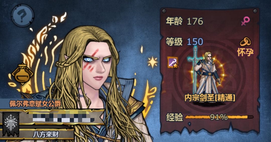 萌新纪录第一次7个神子，一队的帅哥美女！ 3