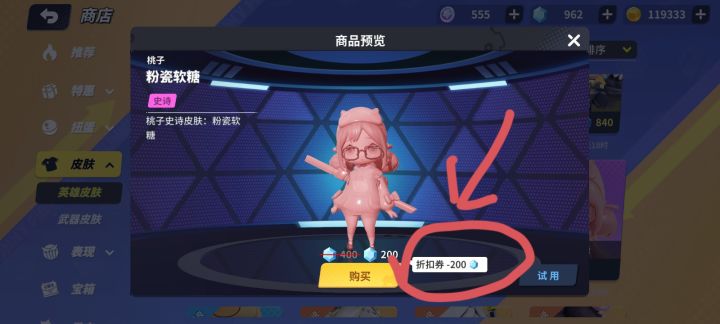 合理怀疑奇葩故意把按钮设计在一起截图