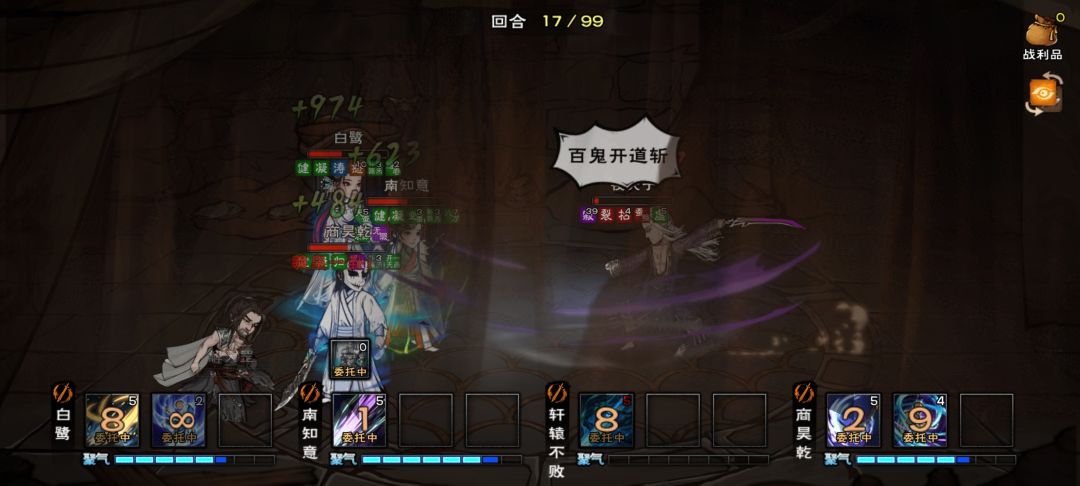 扛到4层枯 1