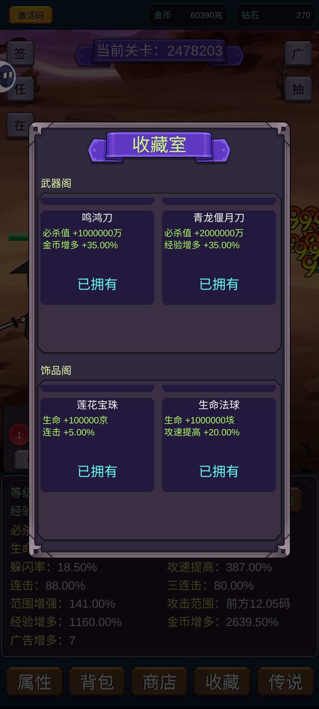 毕业和理论最后一关 3
