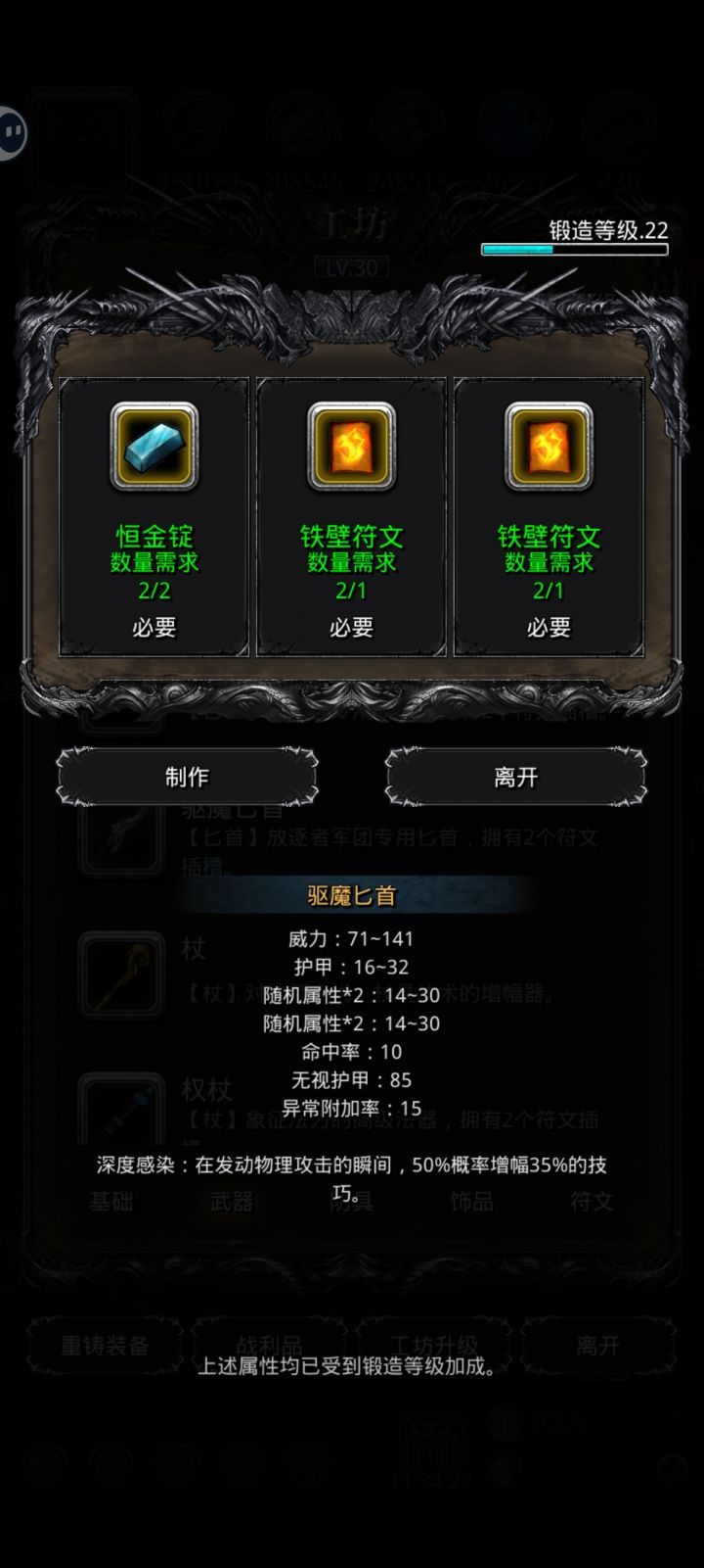 大佬们，是自制好还是流火好截图