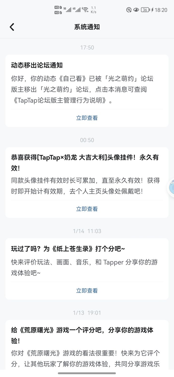怎么 游戏不让评论啊？截图