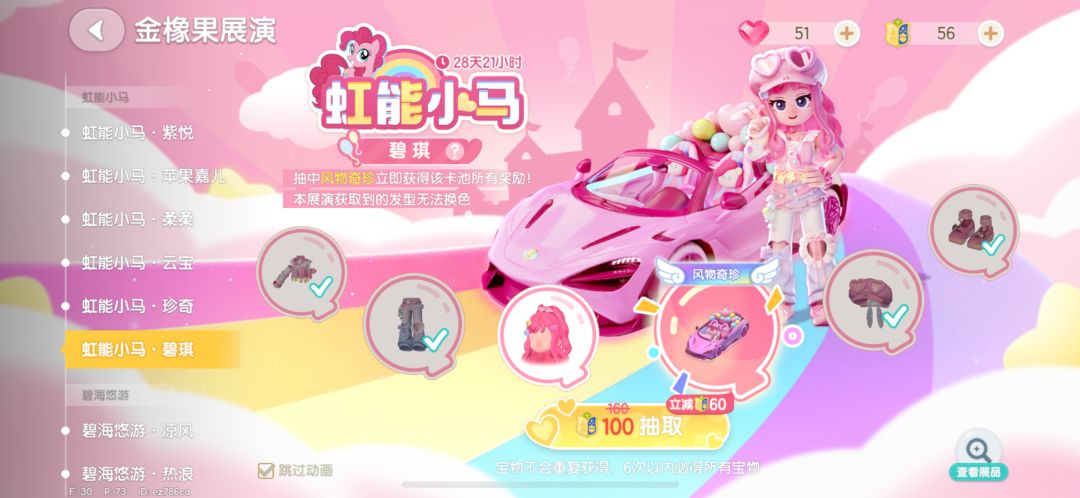 心动小镇！！！ 2