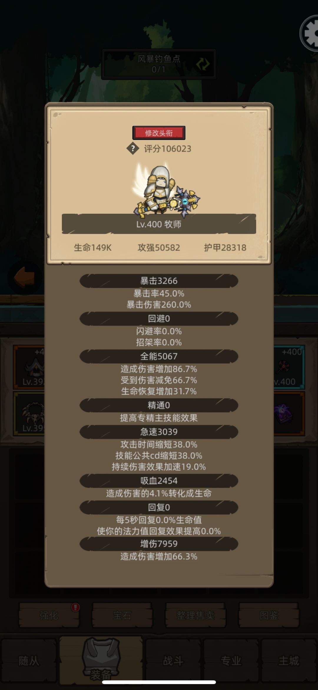 动态图片 7