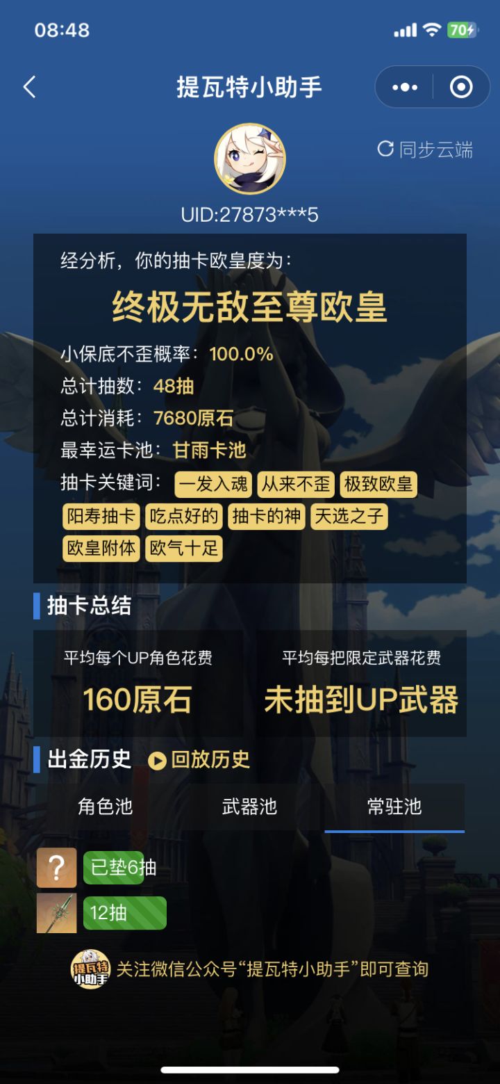 新手上路截图