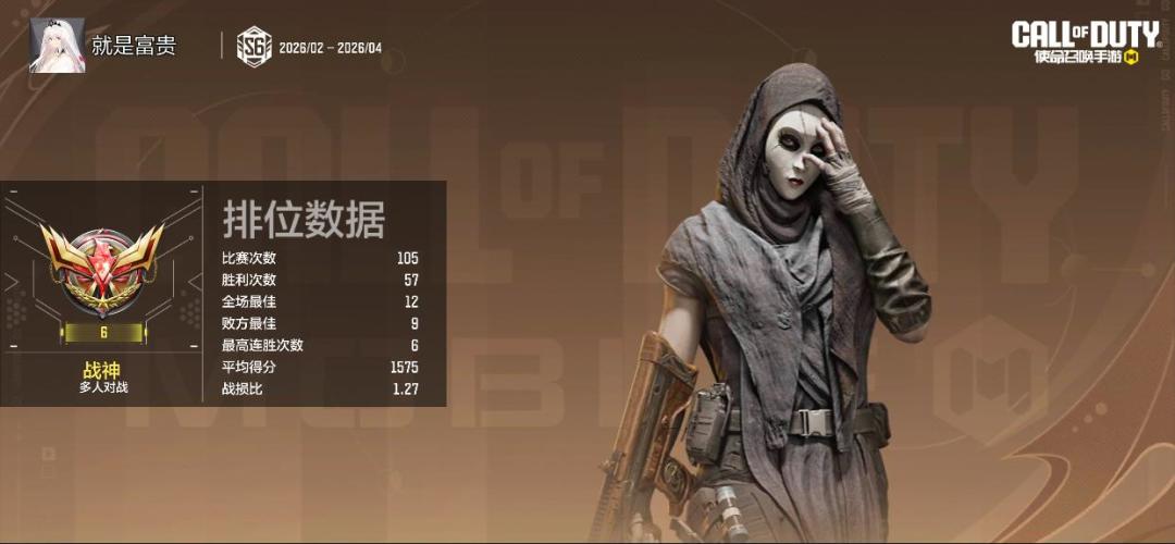 #使命召唤手游 1