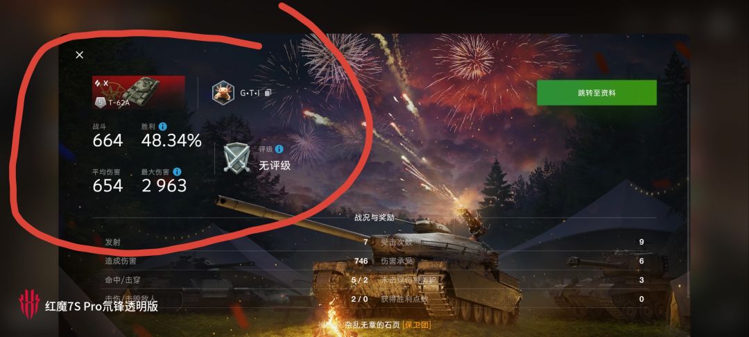 动态图片 11