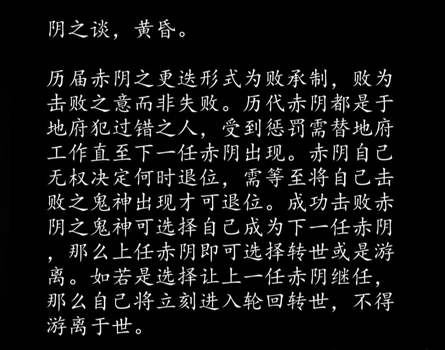 百晓生情报 3