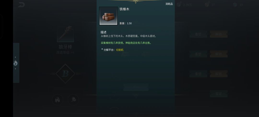 在哪里搞啊?卧槽 1