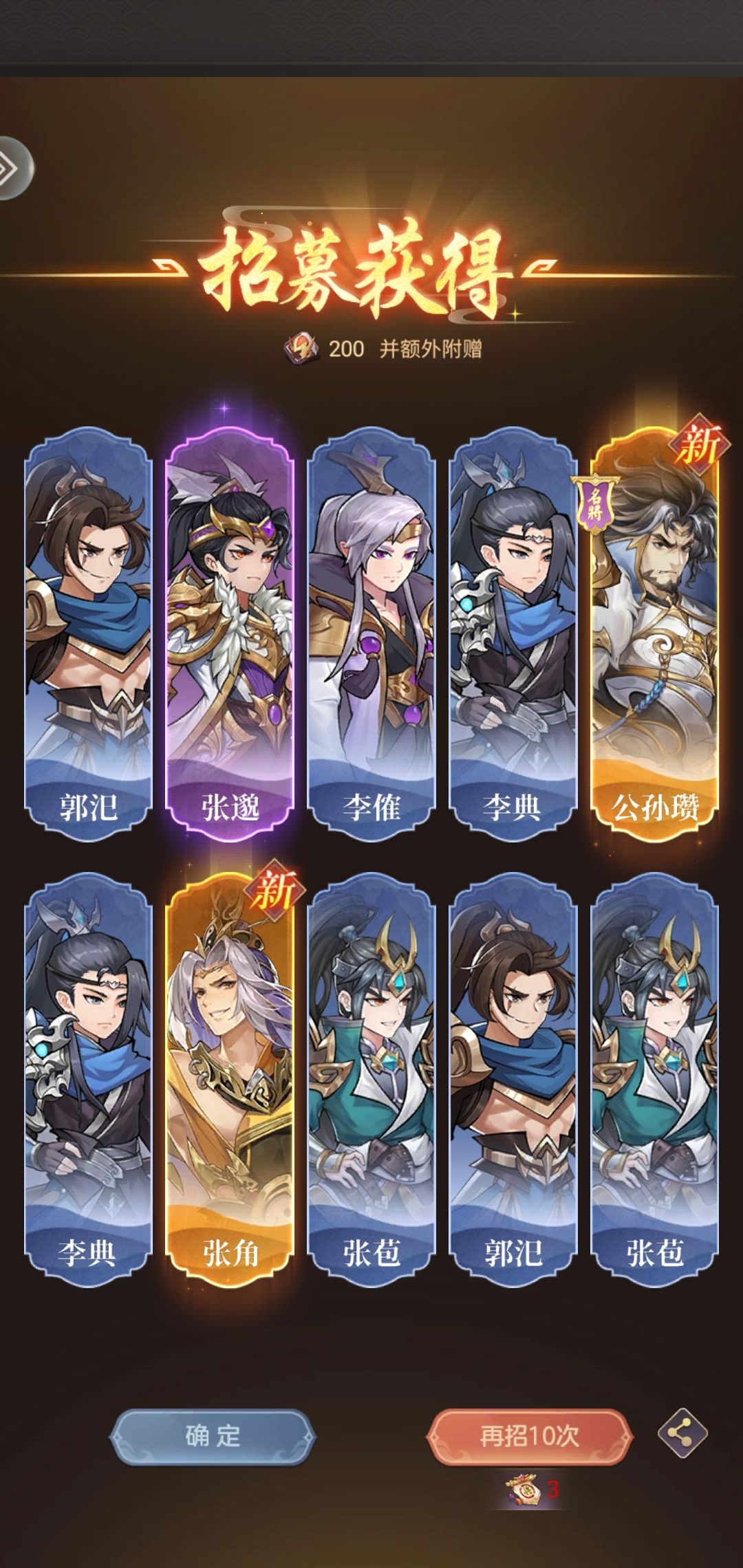 欧皇时刻 1
