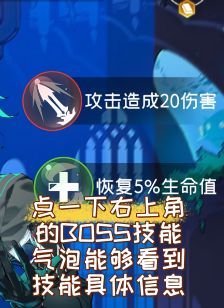 凝渊实战教学——热血沸腾的组合技 3