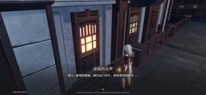 隔壁的姐姐截图