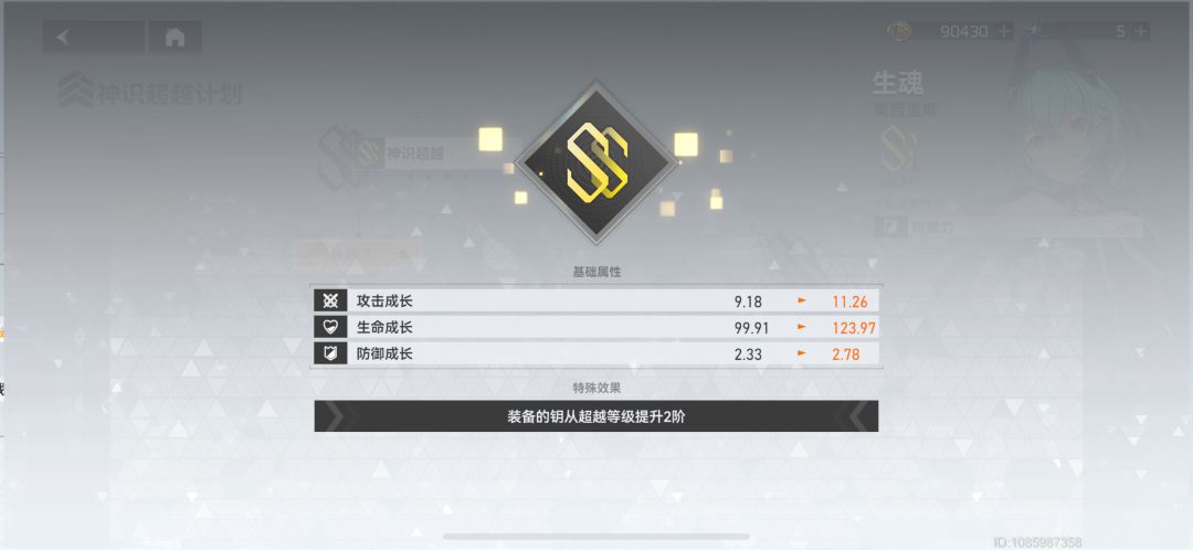 3S 母狮子&2S冥王 歪了个娜美儿 3
