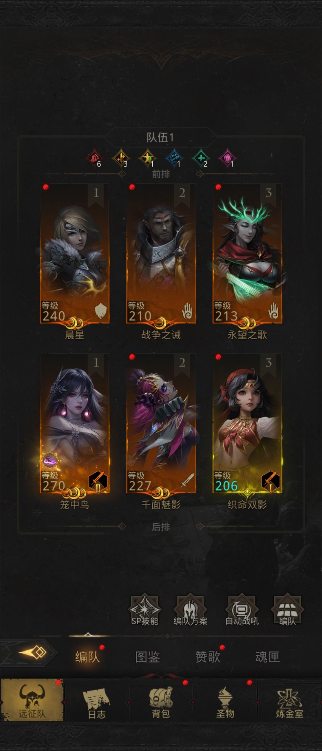 #织命双影能当副C吗 3