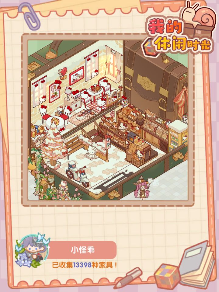 里面弄了半天,外面怎么装啊截图