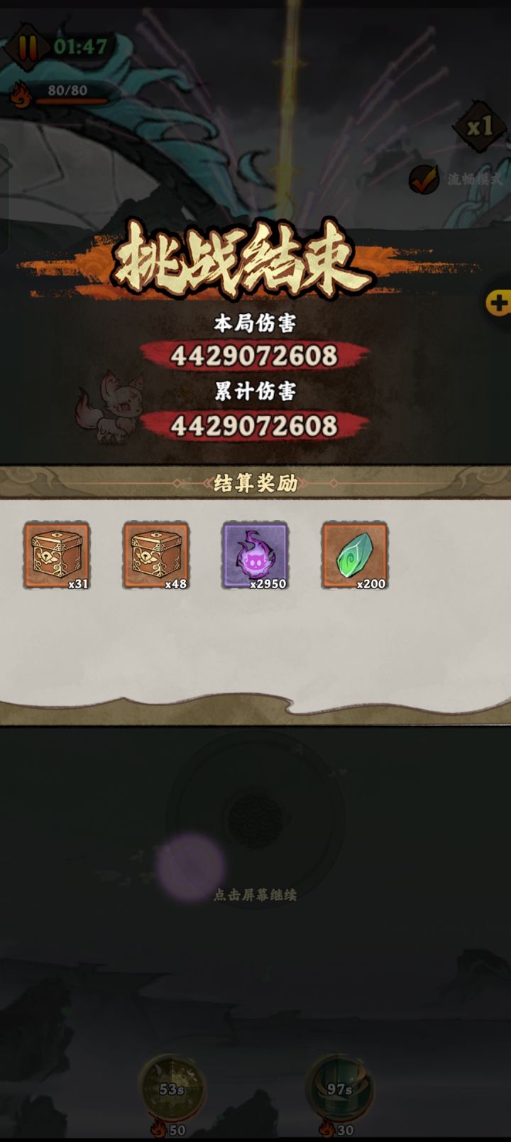 打卡第三天截图
