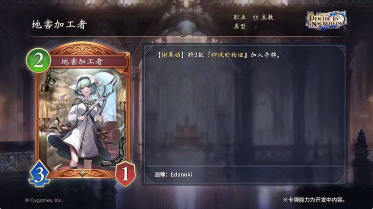 万智牌被借鉴引讨论,影之诗新卡 6