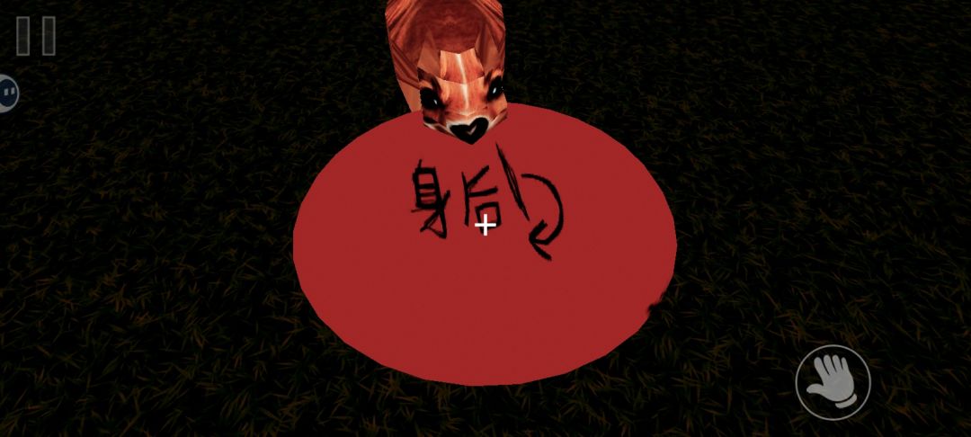 【午夜恐怖飛盤/已玩完留檔★★★★☆】 3