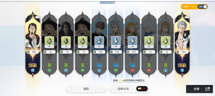 零氪第五天截图