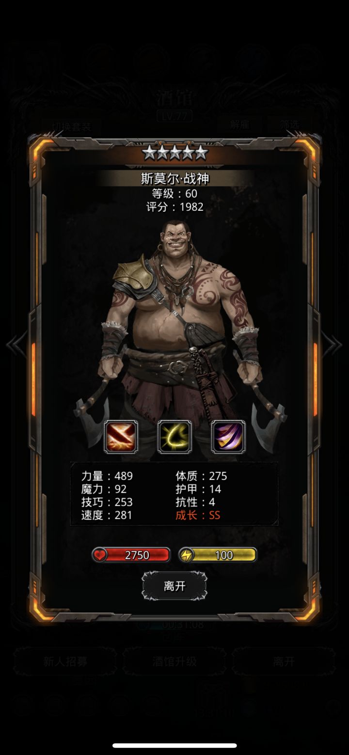 感谢没歪大发截图