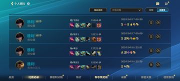 骂纳什女警，看伤害吧，测试