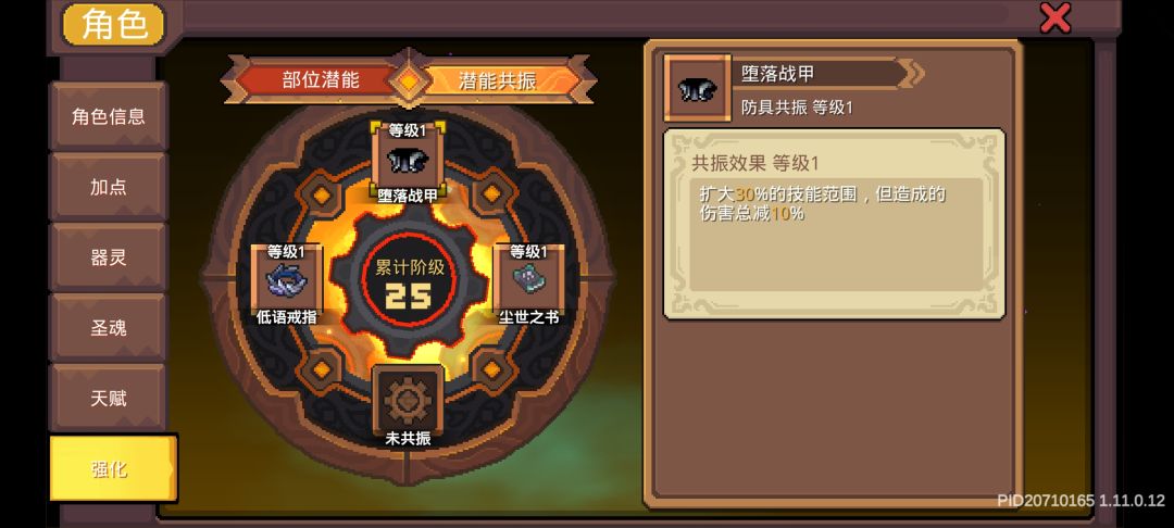再努力有什么用? 2