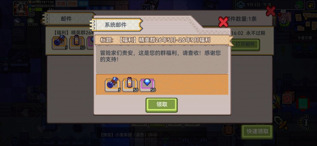 哦牛逼还有这样发的 1