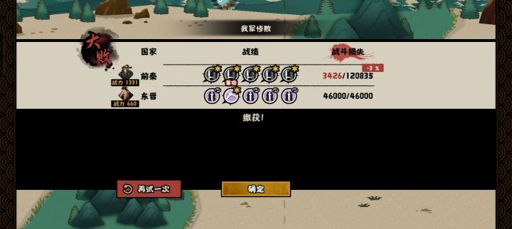 求助截图