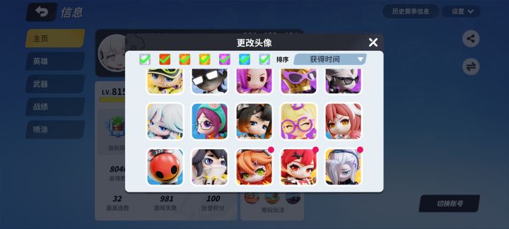 给我吓一跳截图
