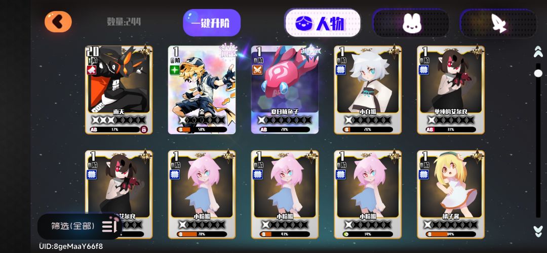 回坑 2