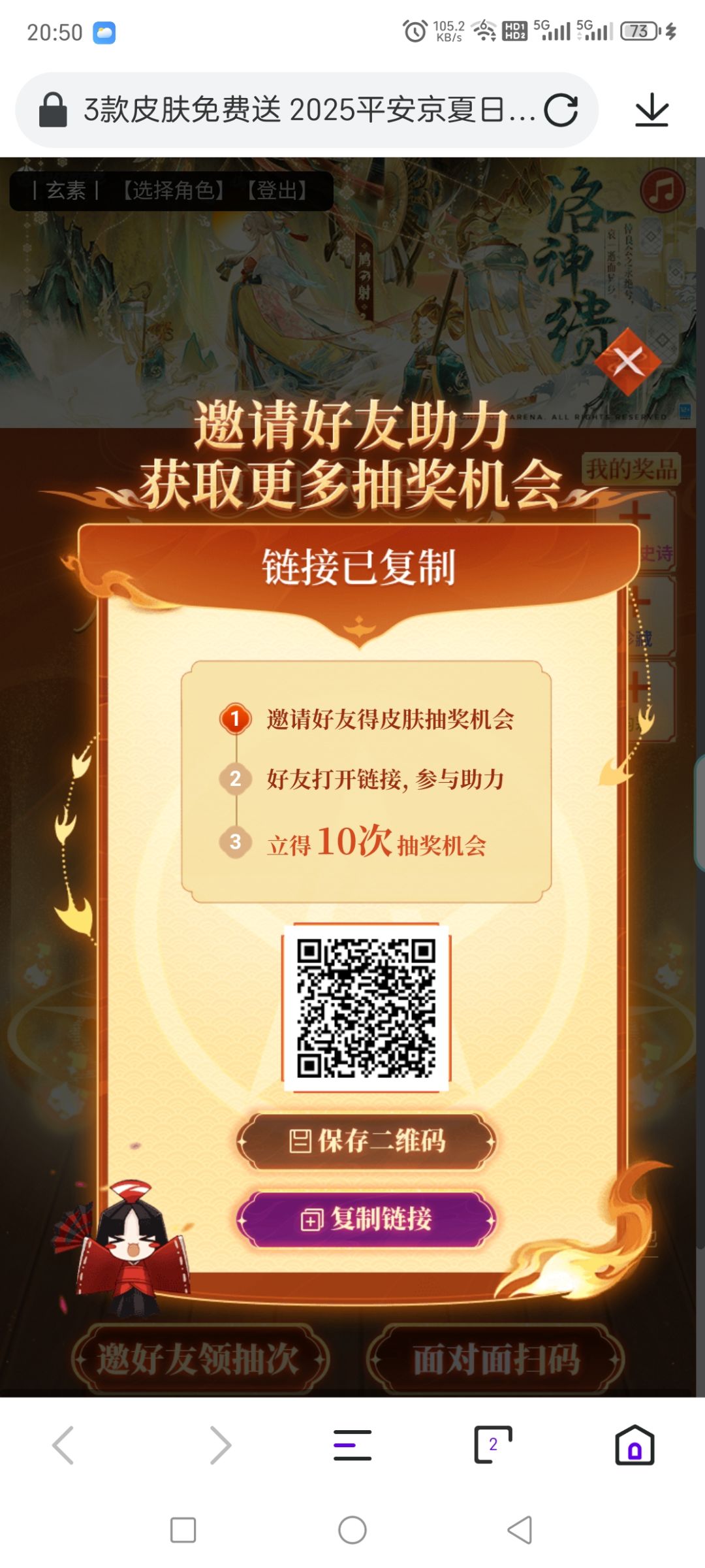 动态图片 1