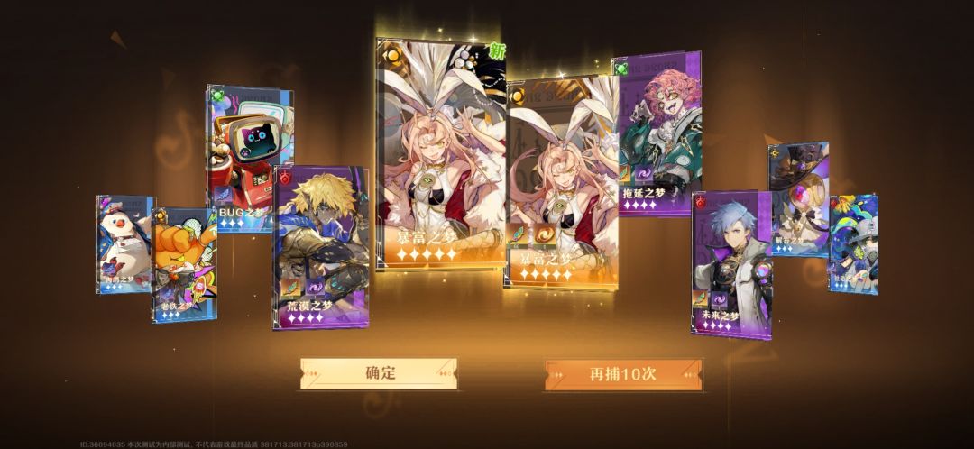 晒一波双金 1