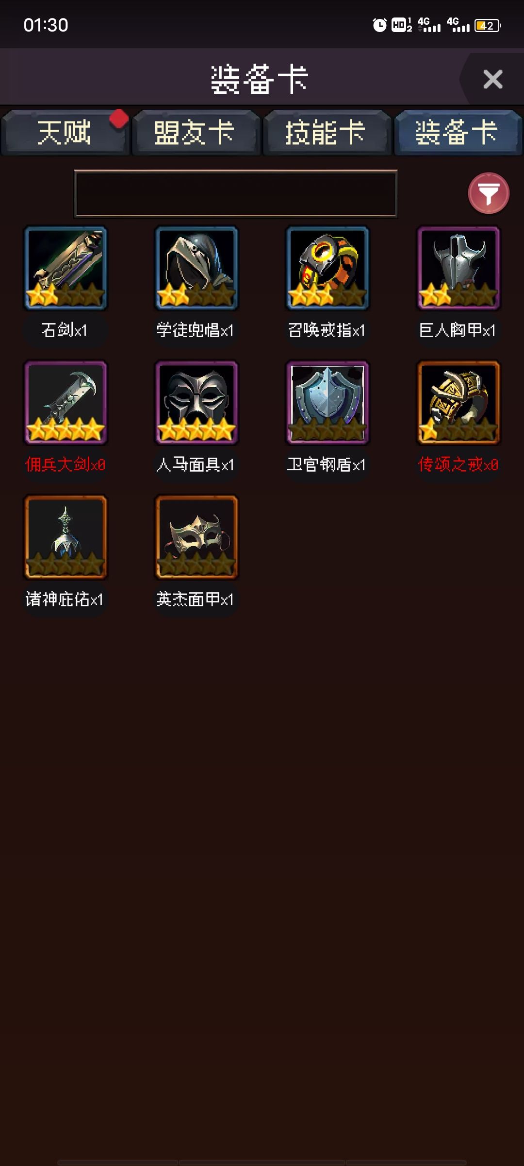 双子 2