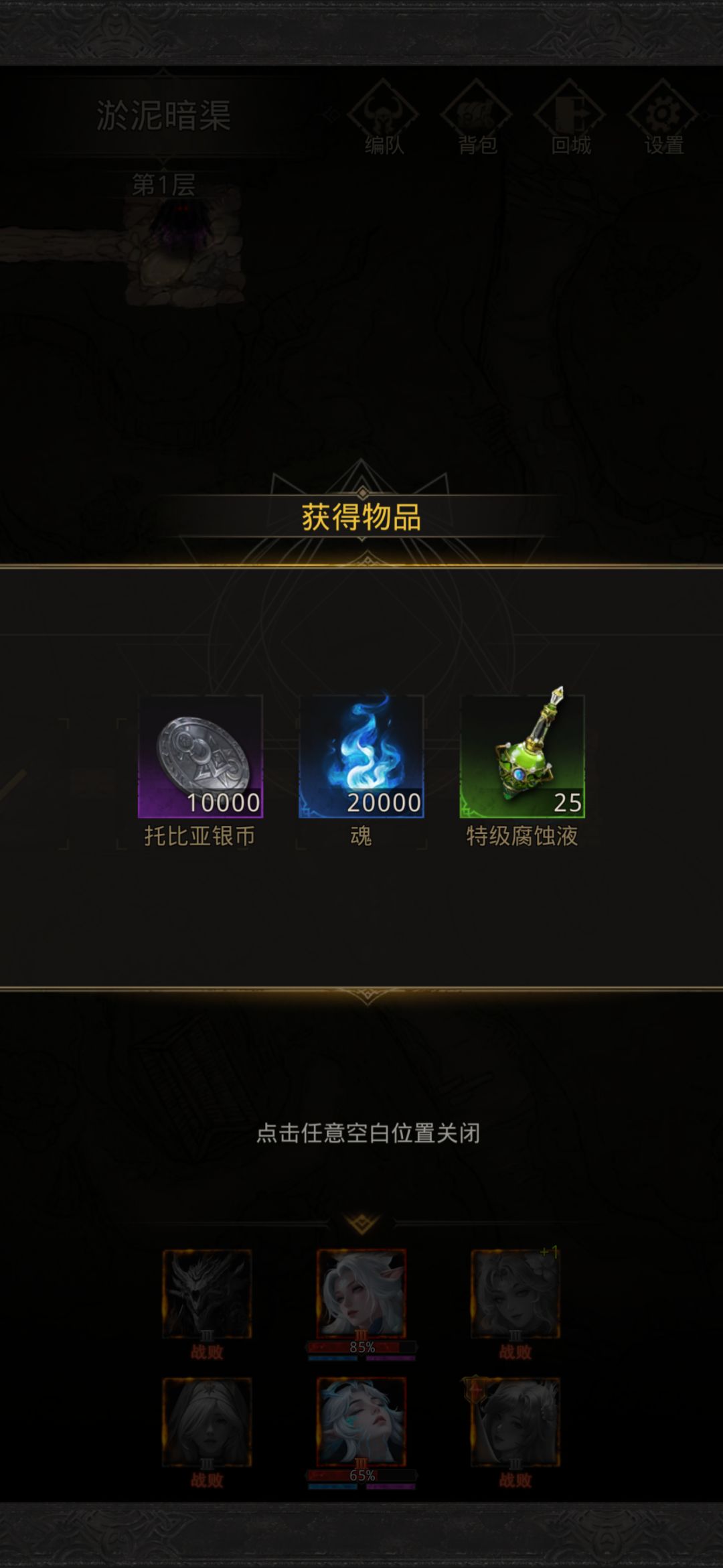 又一次打破剧情杀 1