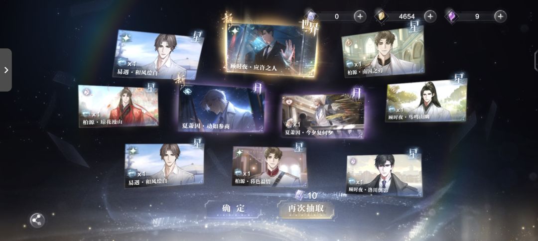 这给我干哪儿来了，这还是世界之外吗 2