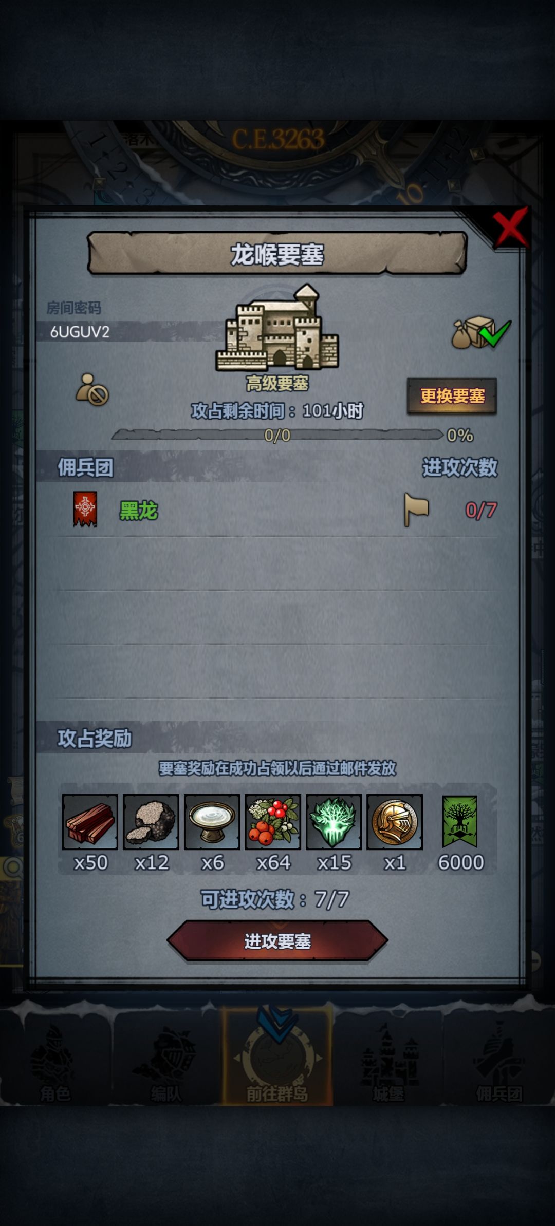 周四晚上收车 2