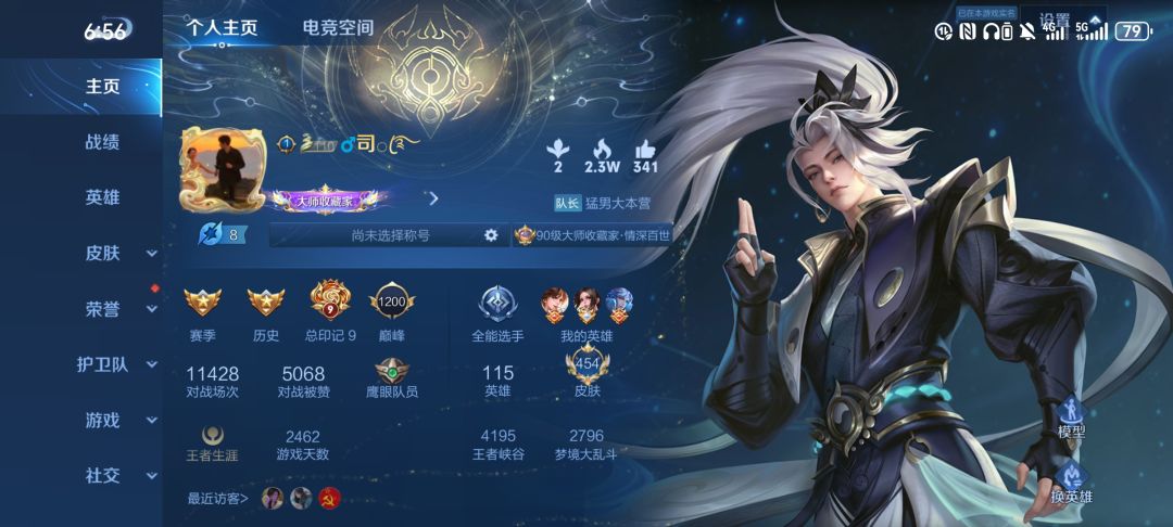 9月20号新区蹲个师傅 2