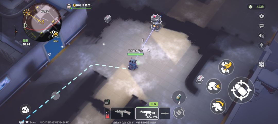 游戏bug 1
