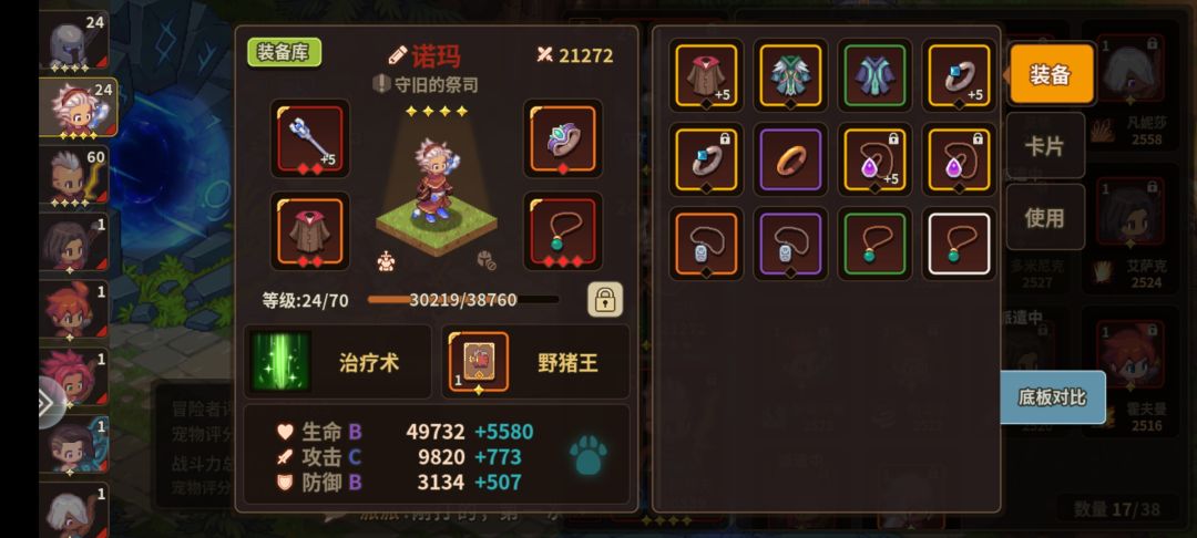7.8w打到248了 4