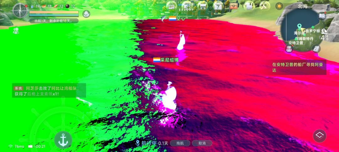 这游戏画面咋这样的 3