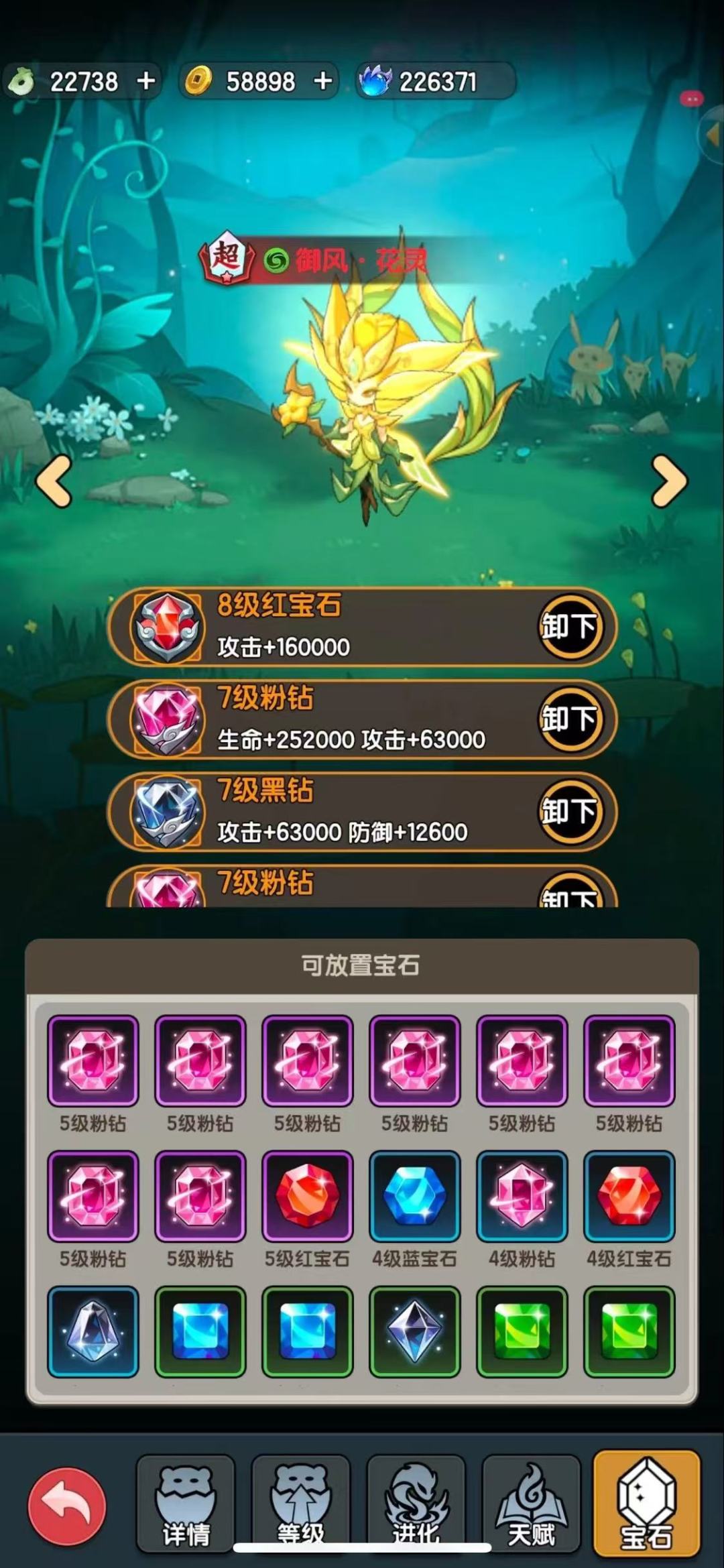 开局即享资源自由，轻松制霸！ 5