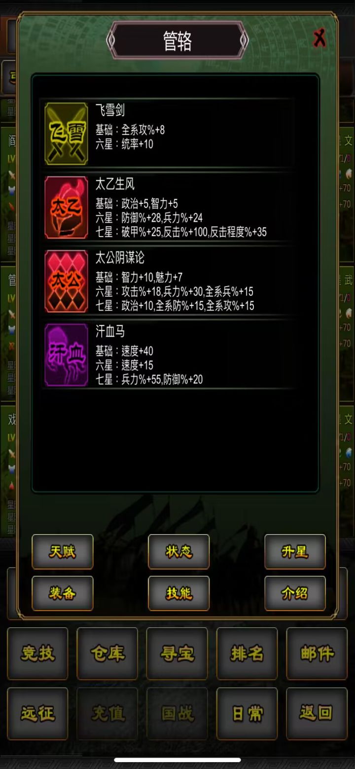 我就看看发图到底是不是有用截图