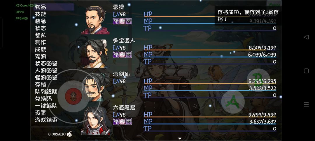 大佬进 1