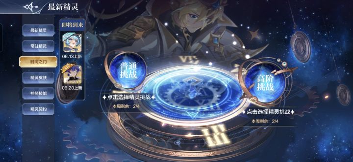 求助截图
