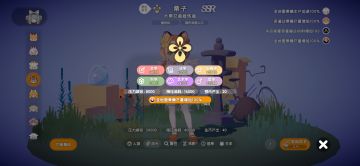 栗子终于满花啦🌸从此做视觉层看客，耶！