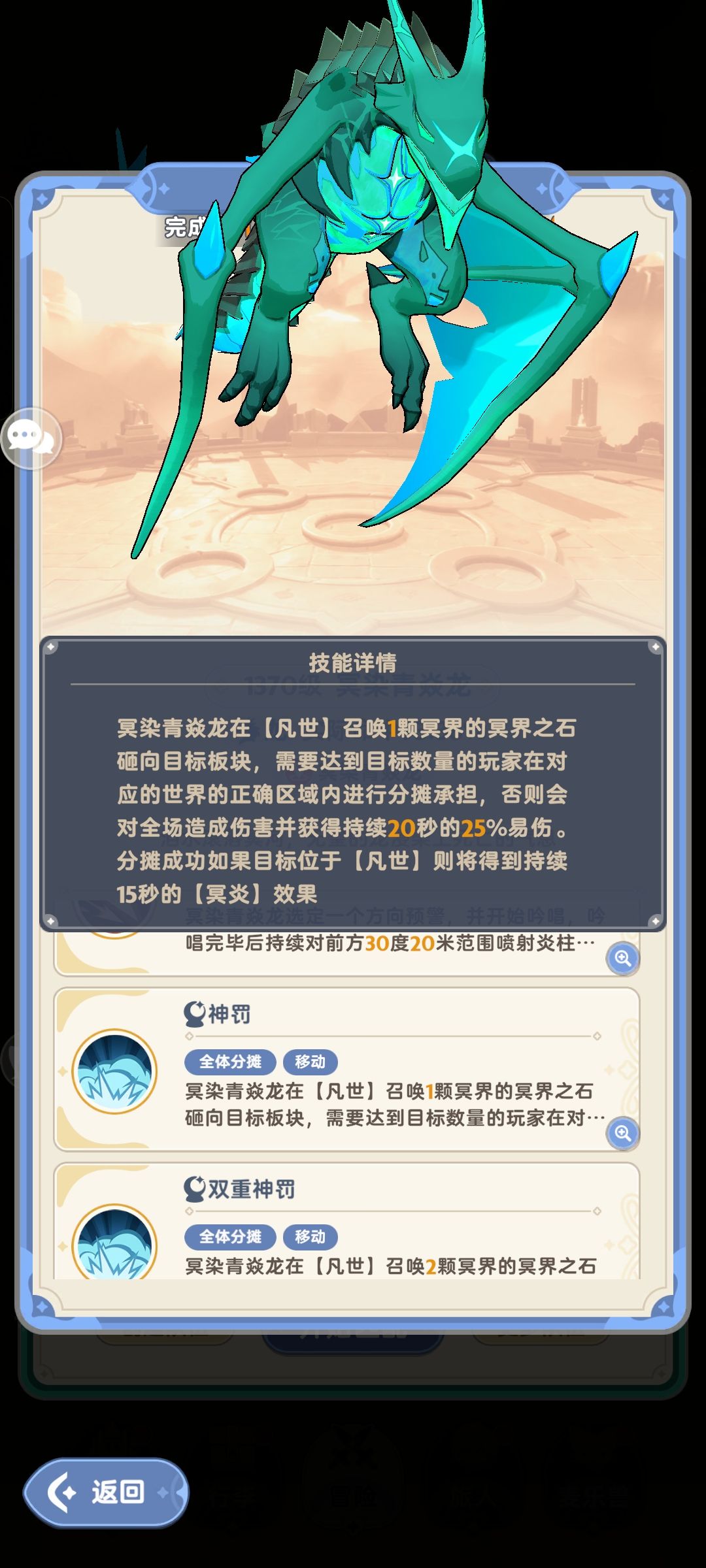 9转第一条龙一句话打法 4