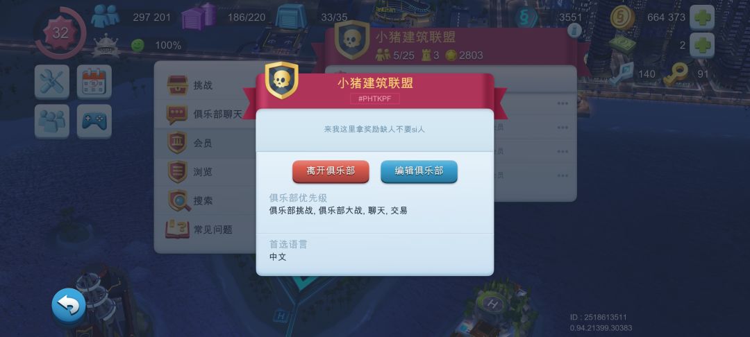 欢迎老玩家新人报道一起拿奖励，帮助新人。 3